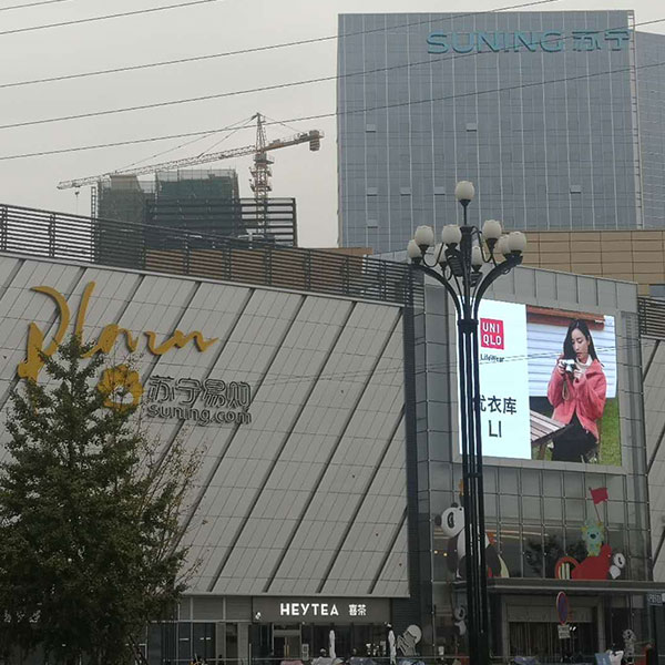 成都市新都蘇寧